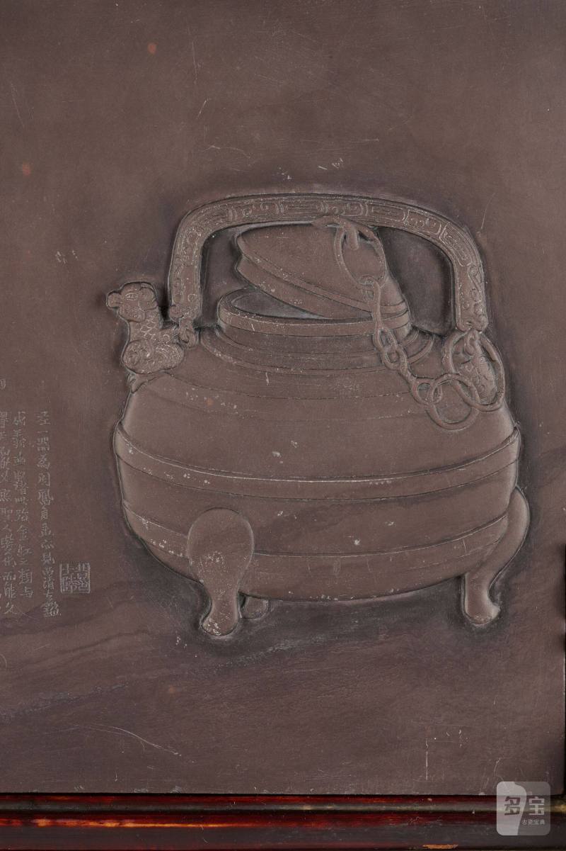Lot968 清 黄士陵款砚屏 - 图6